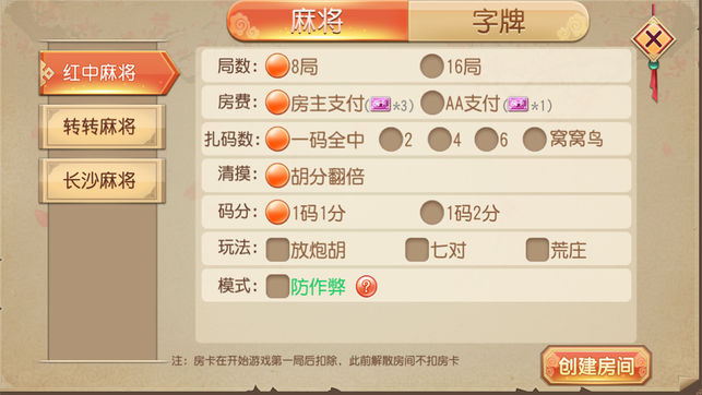 777皇冠电玩城app