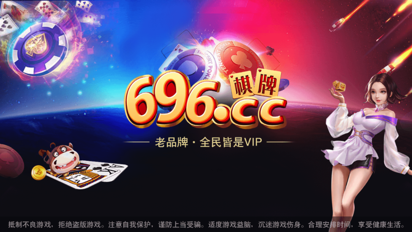 老虎机手游安装