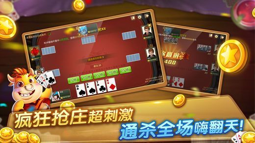 吉祥三打一扑克