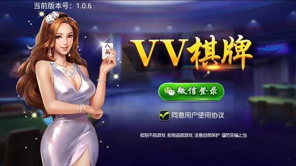 四人升级两副