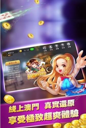 苹果版四副牌升级