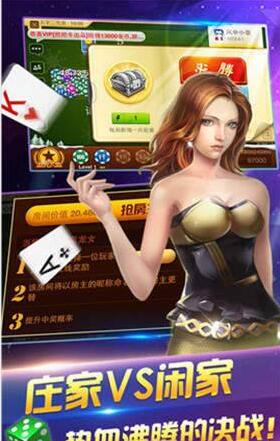 aaa炸金花单机版