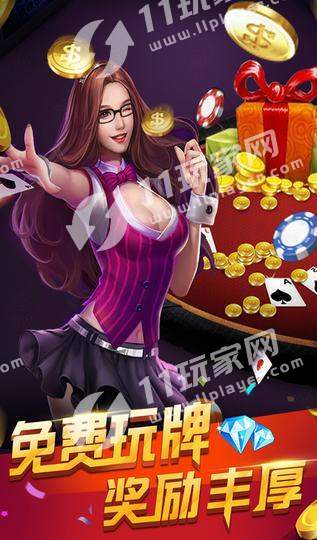 神殿娱乐棋牌红包官网版