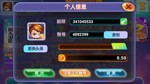 xl128棋牌老版本