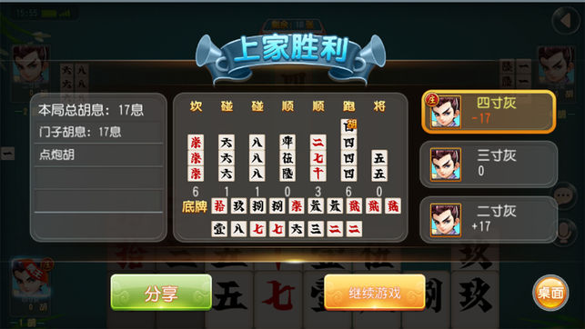 777皇冠电玩城app