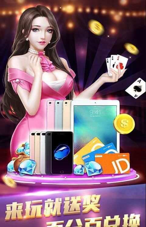 63棋牌移动官网版