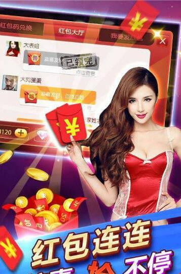 三张牌官方版苹果版