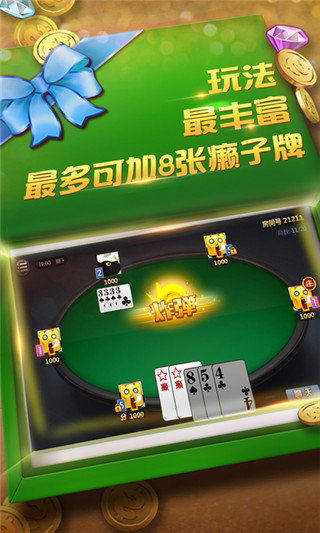 小玛丽捕鱼旧版app