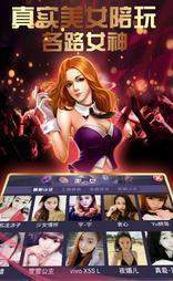 云鼎棋牌官网版2019