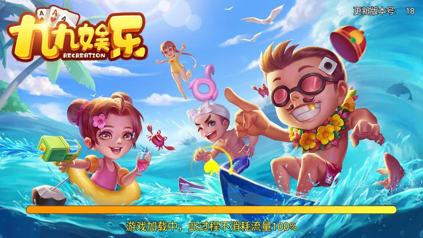 三打一单机版扑克安装