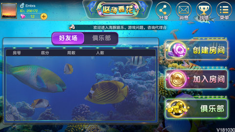 六狮王朝森林舞会苹果