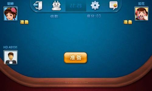 15张跑得快最新版
