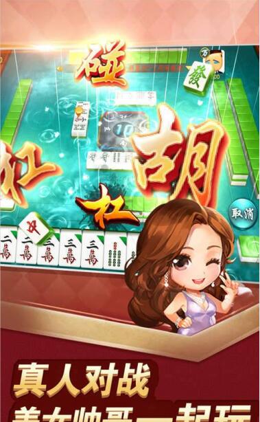 多人炸金花单机