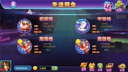 角落棋牌官网老版本