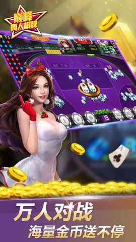 水浒传街机高爆版