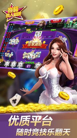 水浒传街机高爆版