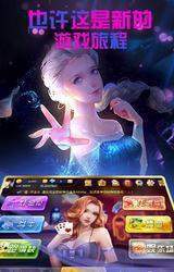 云鼎棋牌官网版2019