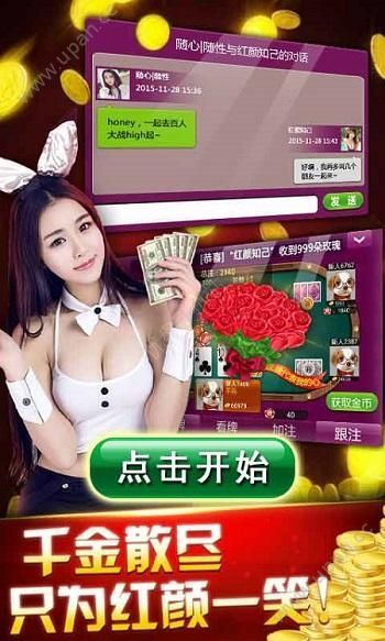 水浒传全盘龙手机版