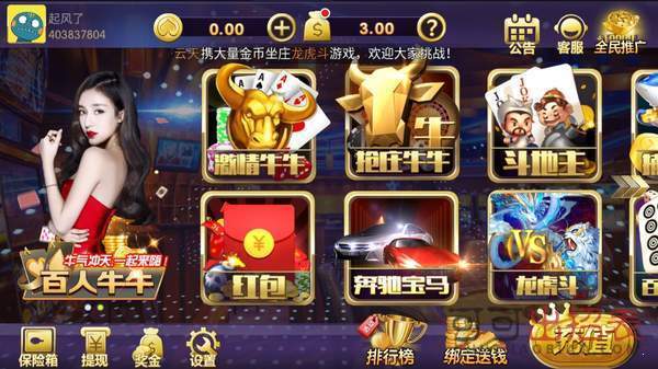 升级拖拉机手机版