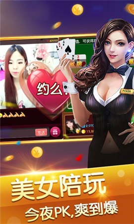 水果机777单机版