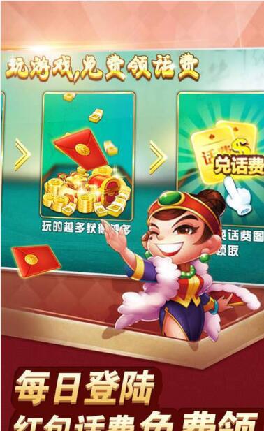 多人炸金花单机