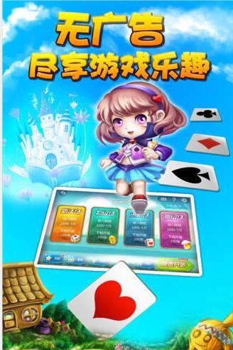 街机九莲宝灯老虎机