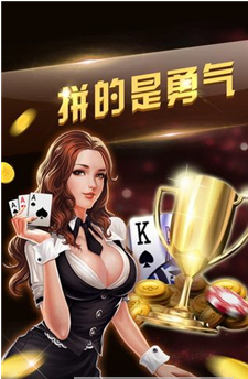 真版水浒传街机游戏