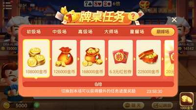 炸金花游戏金币版