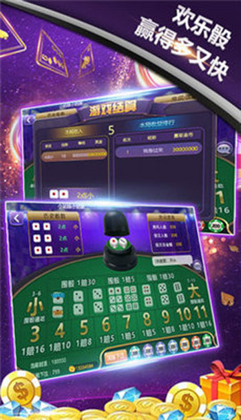 水浒传忠义堂老虎机苹果版