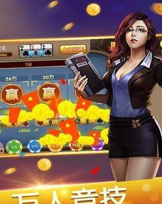 斗牛牛赚钱软件