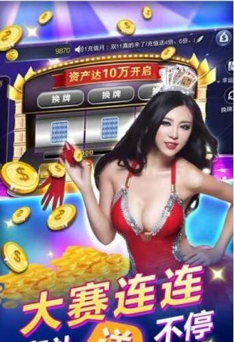 现金打鱼游戏app