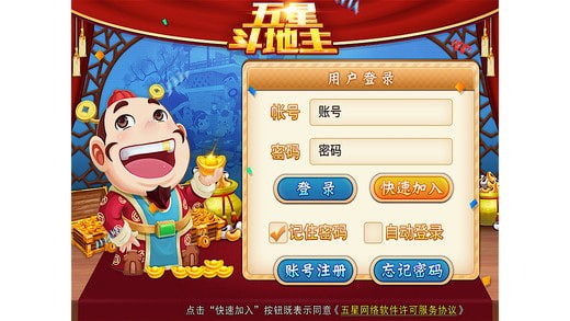 街机麻将龙虎争霸2手机