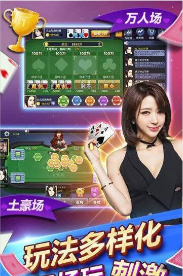 三张牌官方版苹果版