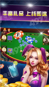 老版吉祥棋牌正版