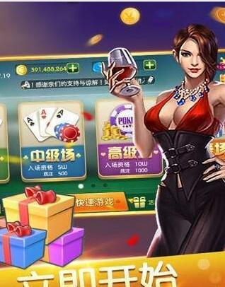 斗牛牛赚钱软件