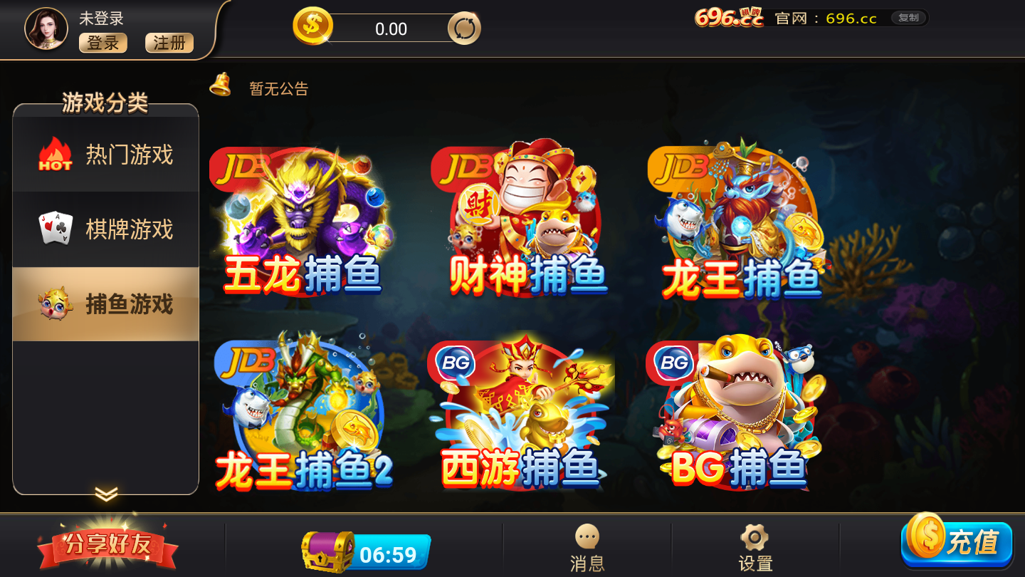 老虎机手游安装