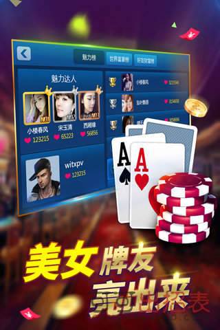 免费80分拖拉机安卓