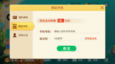 王者棋牌老版本129