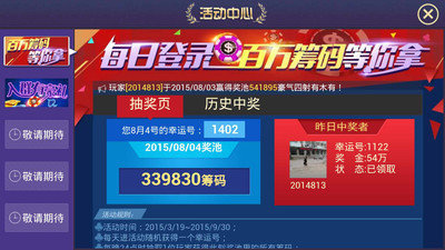 十三水游戏手机官网