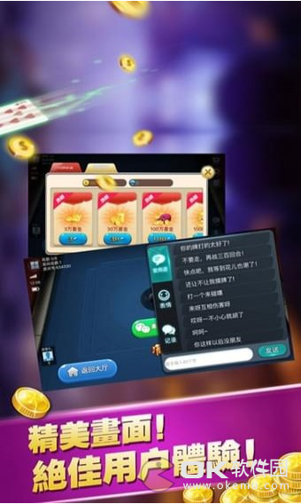 352棋牌官方唯一网站