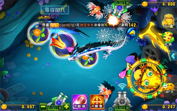 斗牛牛软件app免费