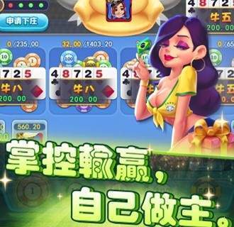 水果机苹果版app