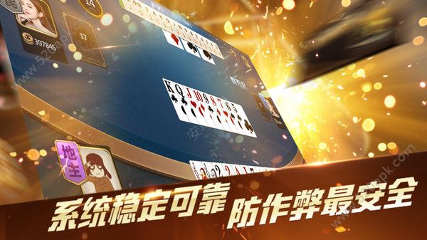 十点半棋牌官方版