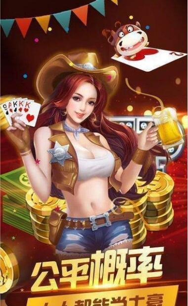 鱼丸街机捕鱼电玩城