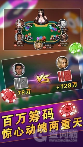 八十分升级拖拉机红包版