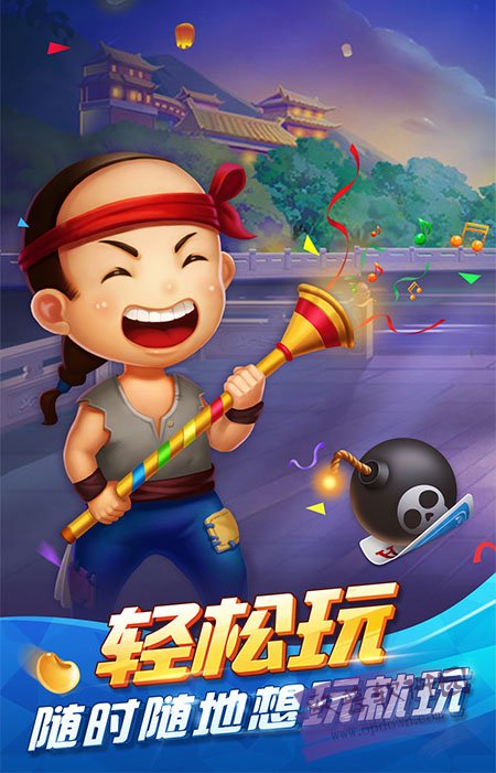 街机电玩城手机版官方版