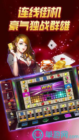 龙虎榜2代手机安卓版安装