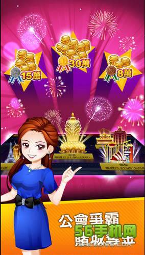 玛丽水果机苹果版