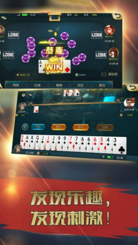 跑得快单机版1.7