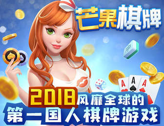 免费炸金花appios